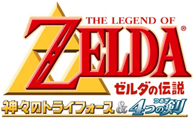 Logo for The Legend of Zelda: A Link to the Past & Four Swords by ...