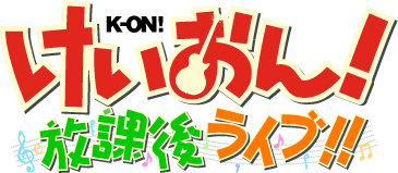 Logo for K-On! Houkago Live!! by riefu24 - SteamGridDB