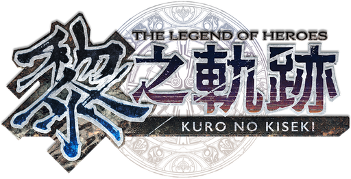 Logo for The Legend of Heroes: Kuro no Kiseki by Jin9000 - SteamGridDB