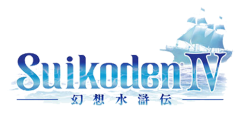 Logo for Suikoden IV by Victor Alpha - SteamGridDB