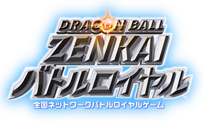 Logo for Dragon Ball: Zenkai Battle by Ichiron47 - SteamGridDB