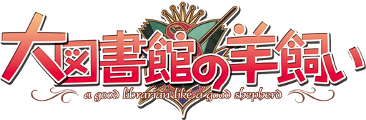 Logo for Daitoshokan no Hitsujikai - a good librarian like a good - A Good Librarian Like A Good Shepherd Episode 1