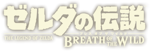 Logo for The Legend of Zelda: Breath of the Wild by BPplays - SteamGridDB