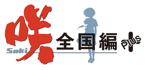 Saki: Zenkoku-hen plus - SteamGridDB