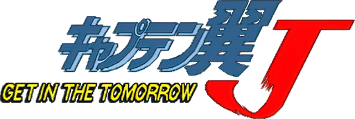 Captain Tsubasa J: Get in the Tomorrow - SteamGridDB