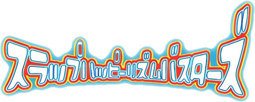 Slap Happy Rhythm Busters - SteamGridDB