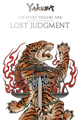 Lost Judgment - SteamGridDB