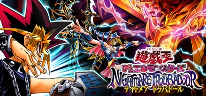 Yu-Gi-Oh! Nightmare Troubadour - SteamGridDB