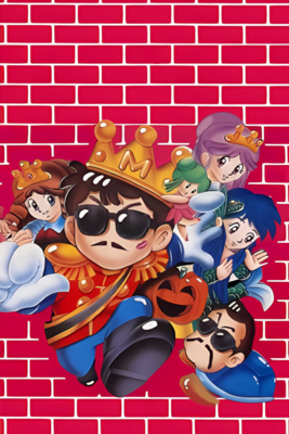 その他 Road to Mario Tashiro~history by 2011~ [ Tashiro Masashi no Princess ga Ippai - SteamGridDB