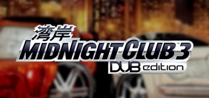 Midnight Club 3: DUB Edition (2005)