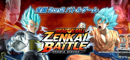 Dragon Ball: Zenkai Battle - SteamGridDB