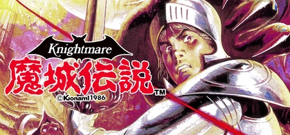 Knightmare (魔城伝説) - SteamGridDB