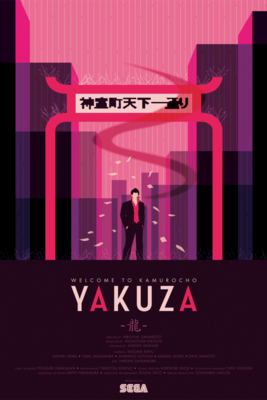 Grid for Yakuza by ABH20 - SteamGridDB