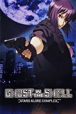 Ghost in the Shell: Stand Alone Complex - Domain of the Hunters ...