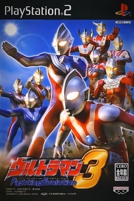 Grid for Ultraman Fighting Evolution 3 by lufffoi - SteamGridDB