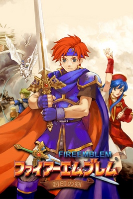 ファイアーエムブレム 封印の剣 Amazon.co.jp: ファイアーエムブレム~封印の剣~オリジナル