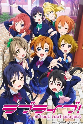 Love Live! School Idol Project - SteamGridDB