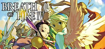 ポスター B2 Breath Of Fire Iv Unrestless Poster ポスター B2 Breath Of Fire Iv Unrestless Poster BREATH OF