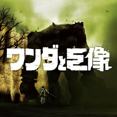 Steam Workshop::shadow of the colossus