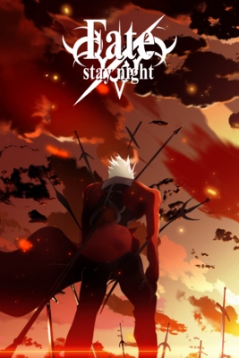 Fate/Stay Night - SteamGridDB