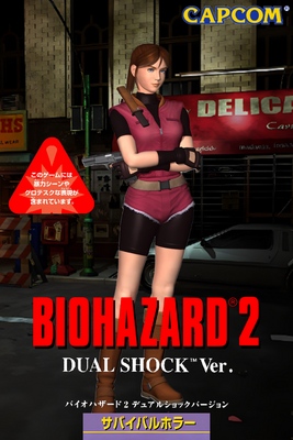 Veja as diferenças de Resident Evil 2 original para o remake