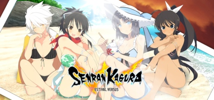 SENRAN KAGURA SHINOVI VERSUS - SteamGridDB