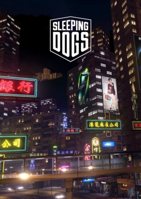 Sleeping dogs 2