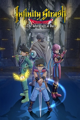 Grid for Infinity Strash: DRAGON QUEST The Adventure of Dai by Besli ...