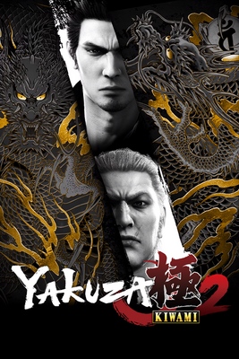 Yakuza Kiwami 2
