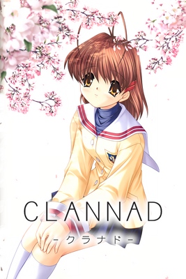 Clannad Manga Vol. 1 (in Japanese)