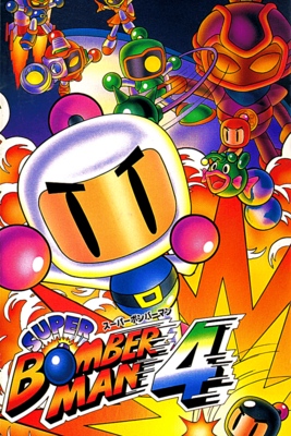 SUPER BOMBERMAN R2 - SteamGridDB