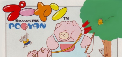 Pooyan - SteamGridDB