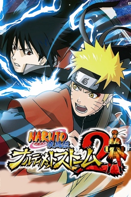 Naruto Shippuden: Narutimate Storm 2 - SteamGridDB