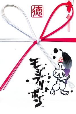 MojibRibbon SteamGridDB