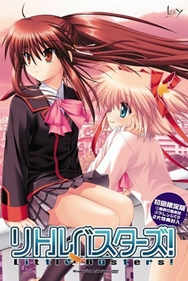 Little Busters! English Edition - SteamGridDB