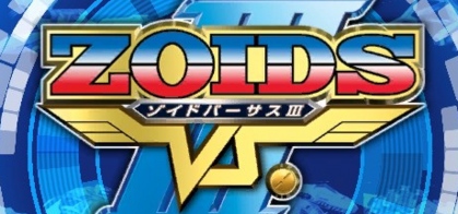 Zoids Vs. III - SteamGridDB