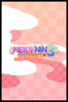 NEKO-NIN exHeart 3 - SteamGridDB