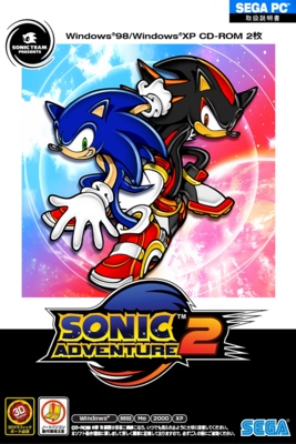 Grid for Sonic Adventure 2 by Neptune13 - SteamGridDB