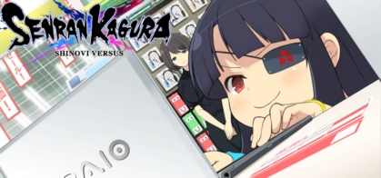 SENRAN KAGURA Reflexions - SteamGridDB