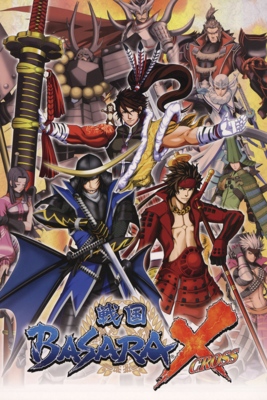 Grid for Sengoku BASARA X by Ichiron47 - SteamGridDB
