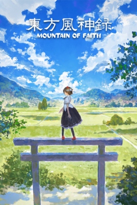 アニメ House set of Mountain of Faith HQ] House Set of Mountain of Faith: Moriya Set - YouTube
