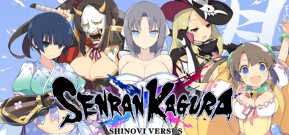 SENRAN KAGURA Reflexions - SteamGridDB