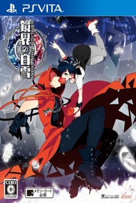 Kyoukai no Shirayuki/鏡界の白雪 - SteamGridDB