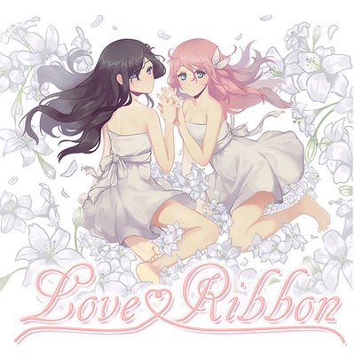 Love ribbon Love Ribbon - SteamGridDB
