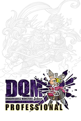 Dragon Quest Monsters: Joker 3 Professional - SteamGridDB