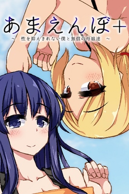 GRATS！スリーブ MEMORIES OF A SUMMER DAY 6個 GRATS！スリーブ MEMORIES OF A SUMMER DAY 6個 GRATS！スリーブ