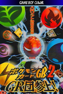 Pokmon Trading Card Game 2 - SteamGridDB