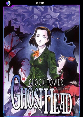 Clock Tower II: The Struggle Within - SteamGridDB