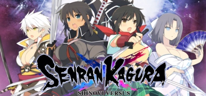 SENRAN KAGURA Reflexions - SteamGridDB