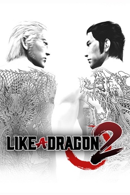 Grid For Yakuza 2 By Knifeyspoony - Steamgriddb